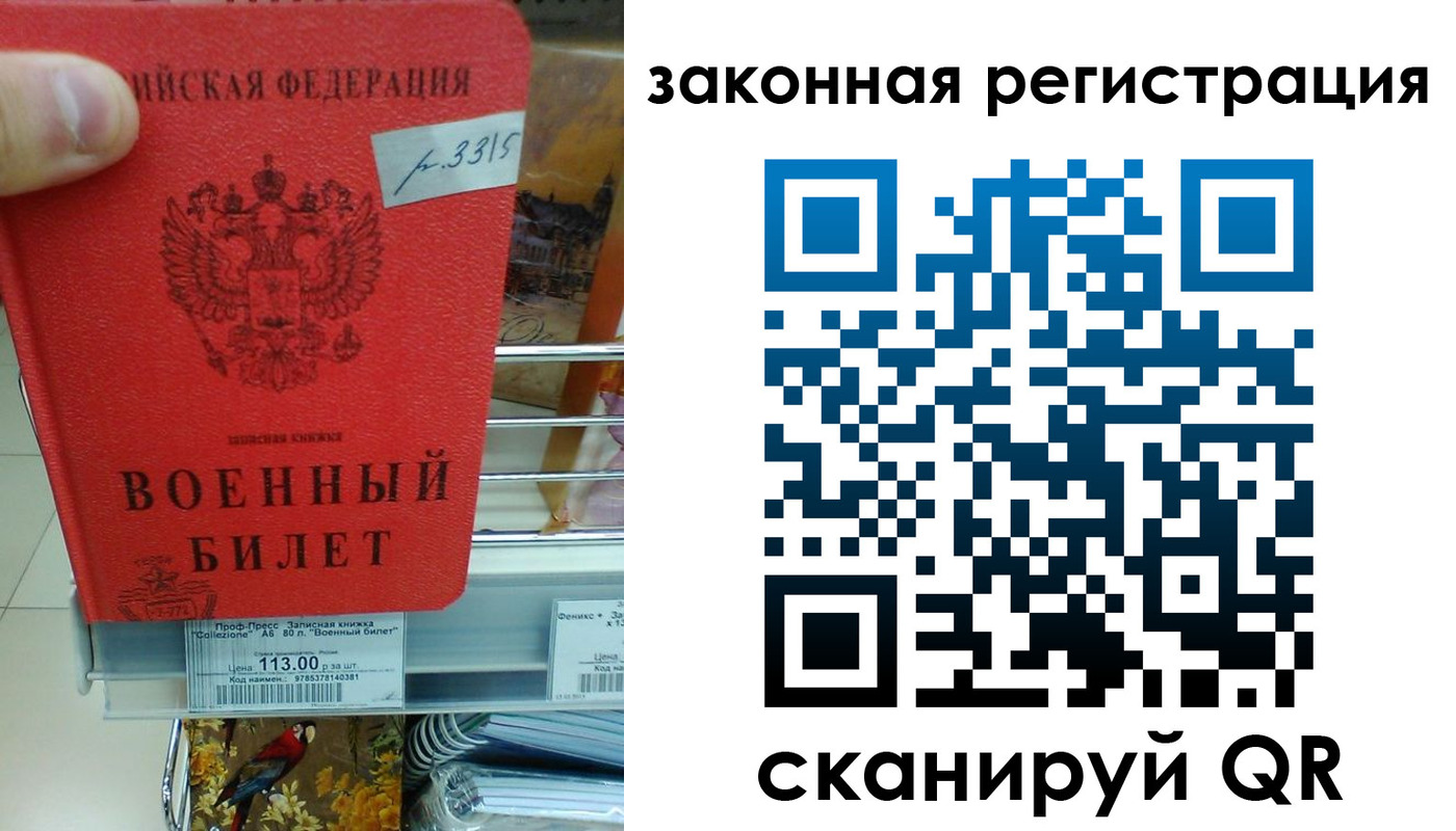 регистрация в Костроме