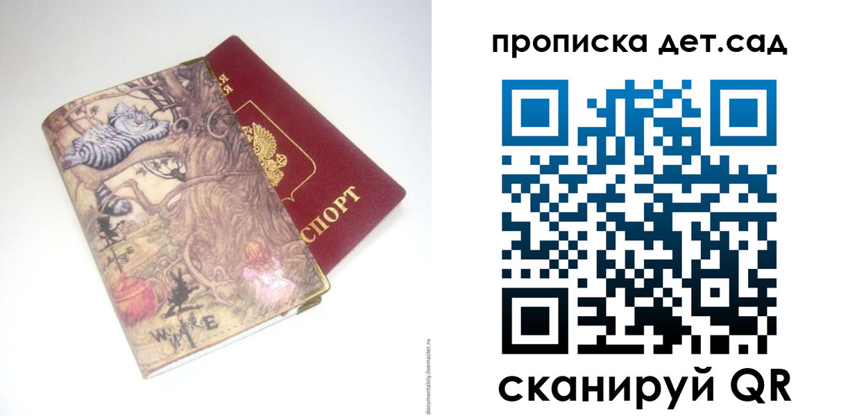 найти адрес прописки в Костроме