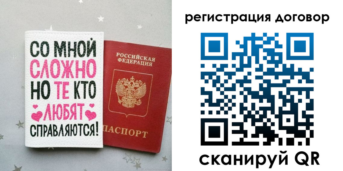 временная регистрация в квартире в Костроме