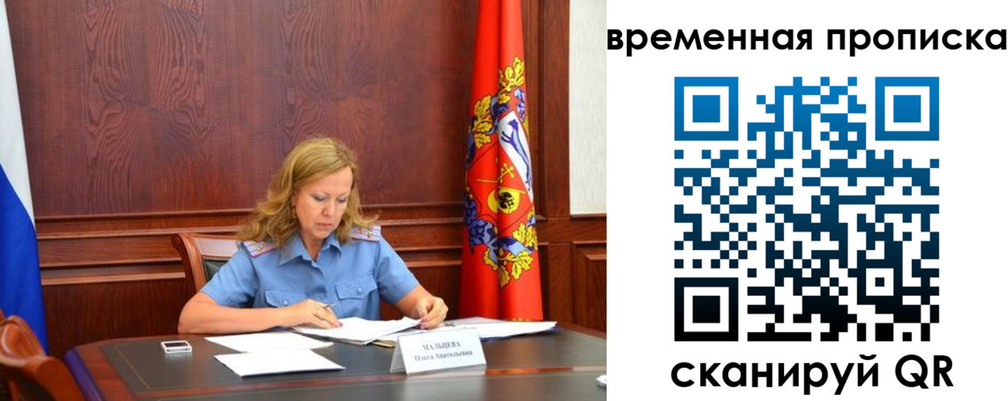 временная регистрация госуслуги в Костроме