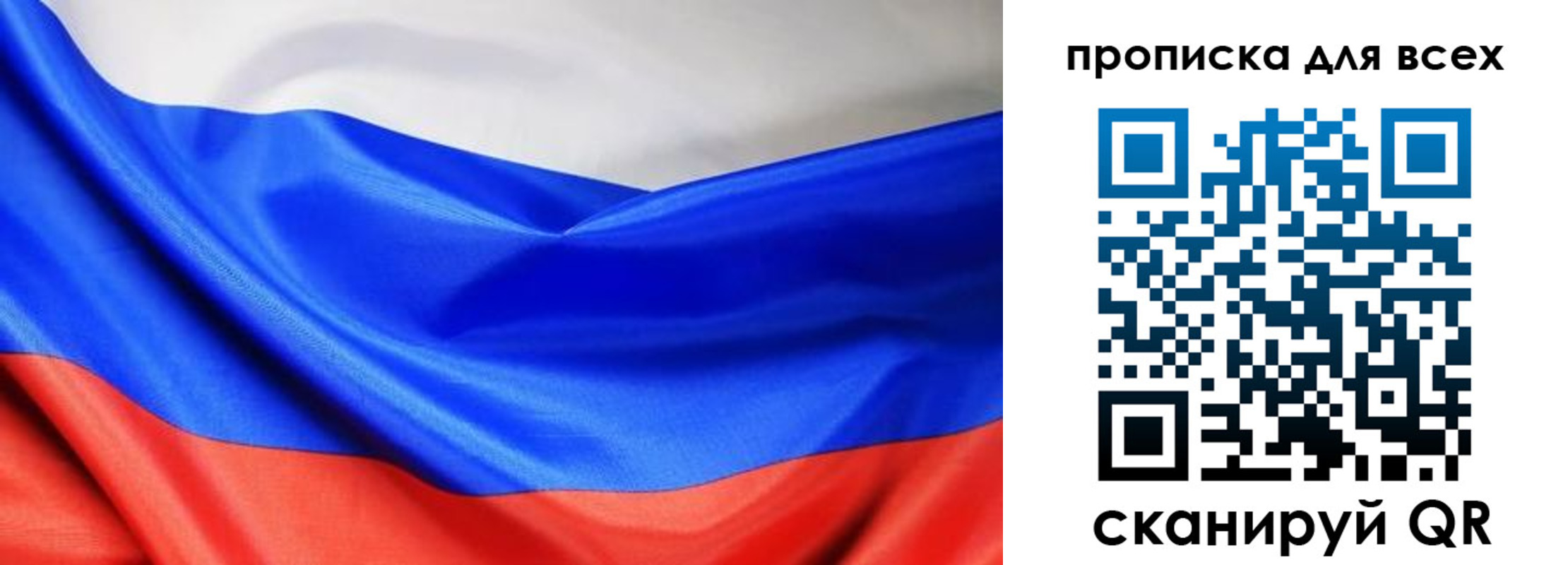 прописка паспорт в Костроме