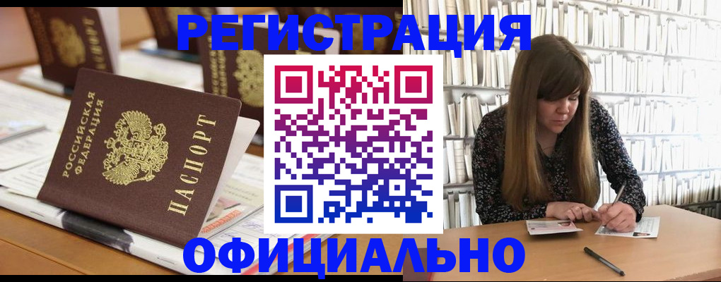 временная прописка в Костроме