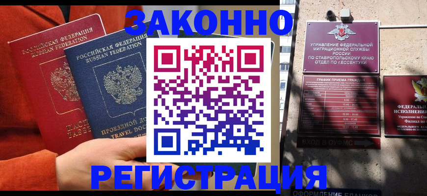 временная регистрация госуслуги в Костроме