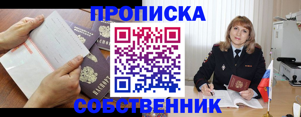 регистрация для дет. сада в Костроме